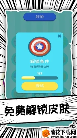 �ڴ�������(���򾺼�����)v4.0.0.3 ��׿��