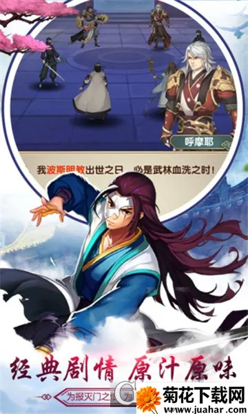 ��������׿���ֻ���v1.2.3 ��׿��