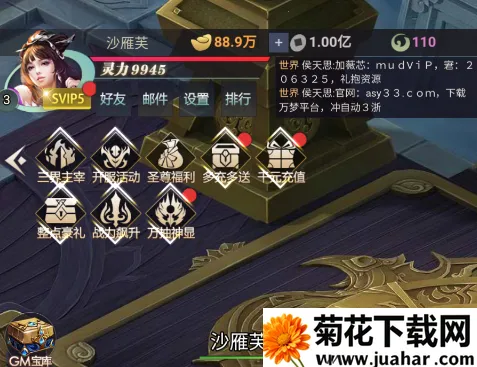 醉武侠安卓版手机版 醉武侠安卓版手机版