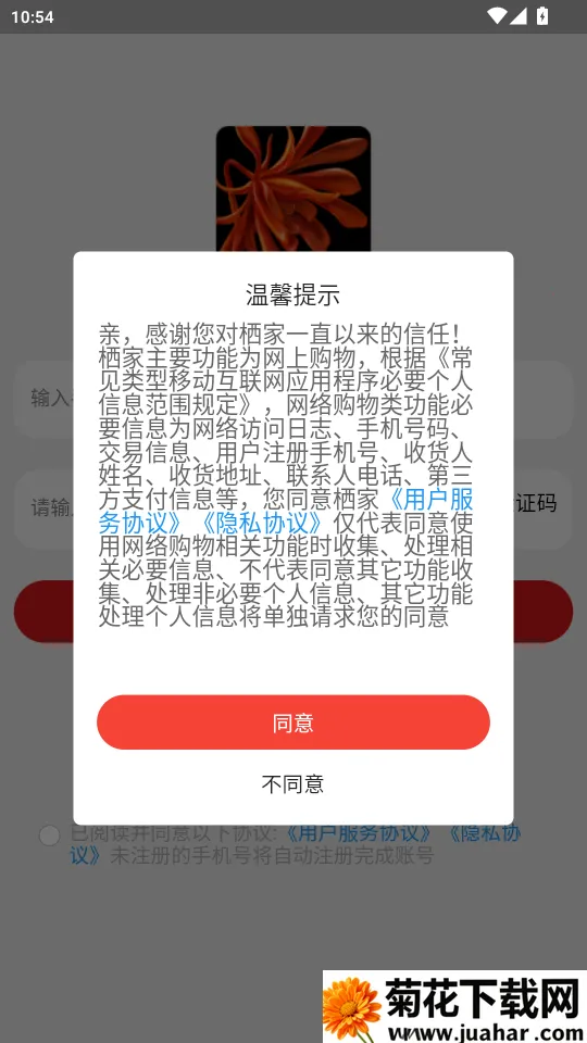 �ܼ�(��ʽ�鱦����ƽ̨)