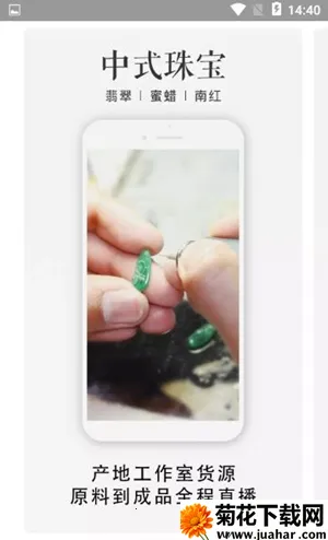 �ܼ�(��ʽ�鱦����ƽ̨)v3.1.6 ��Ѱ�