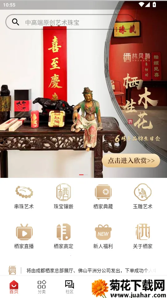 �ܼ�(��ʽ�鱦����ƽ̨)