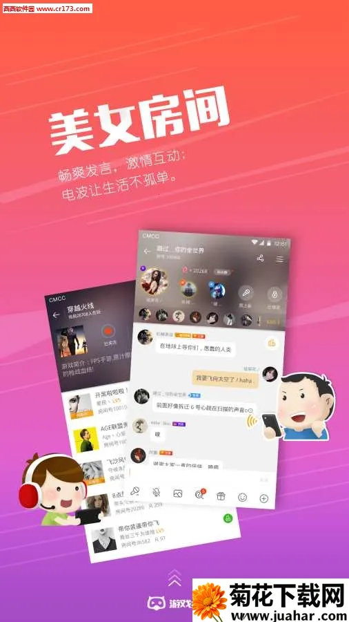 ����(��Ƶ��������)v4.8.1 ��׿��