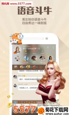 ����(��Ƶ��������)v4.8.1 ��׿��