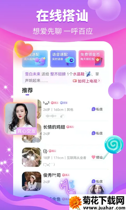 ����(��Ƶ��������)v4.8.1 ��׿��