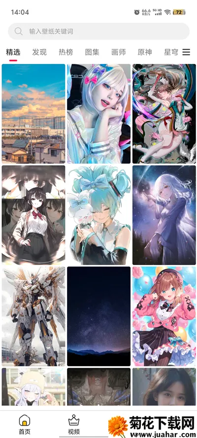 �����ֽ2025�ٷ����°汾v1.0.6 ��Ѱ�