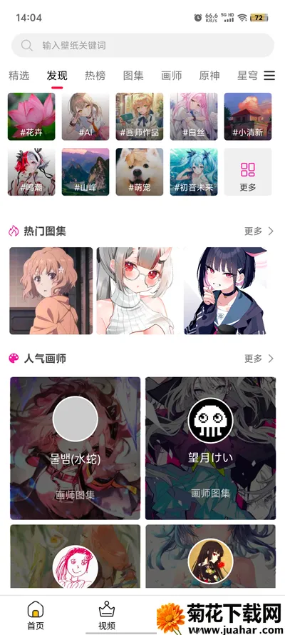 �����ֽ2025�ٷ����°汾v1.0.6 ��Ѱ�