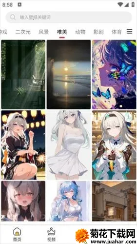 �����ֽ2025�ٷ����°汾