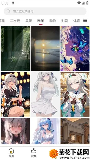 �����ֽ2025�ٷ����°汾