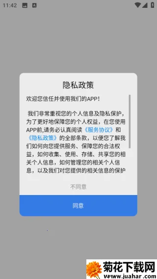 ���Ĵʵ�2025���ذ�װ