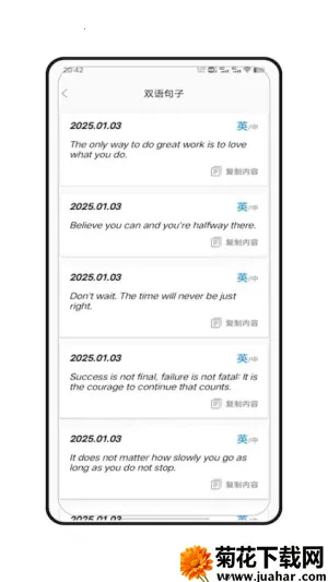 ���Ĵʵ�2025���ذ�װV6.0 �ֻ���