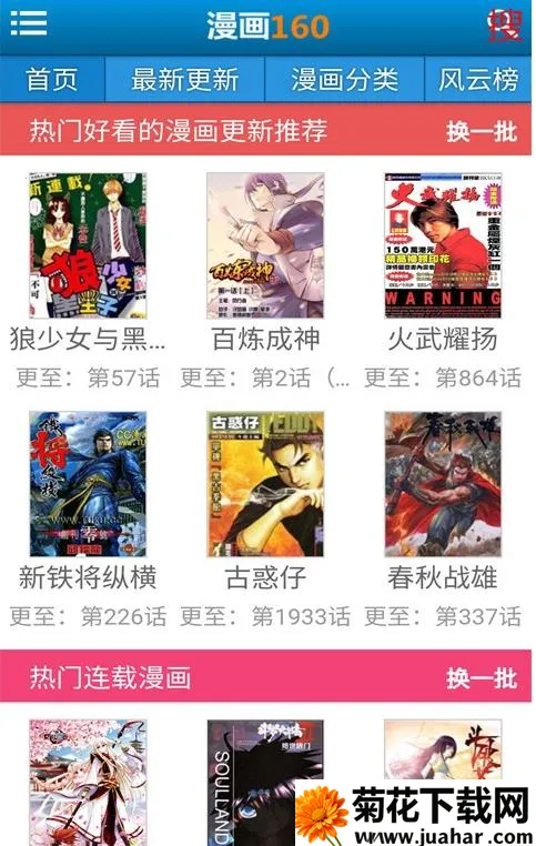 �ʻ�������(�����Ķ�ƽ̨)v8.8.8 ��Ѱ�