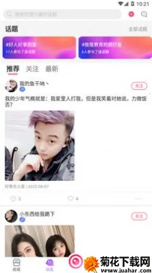 ��ɹ(�����ѵ�ƽ̨)