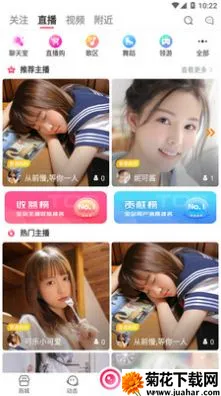 ��ɹ(�����ѵ�ƽ̨)v2.6.9 ��Ѱ�