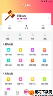 ��ɹ(�����ѵ�ƽ̨)v2.6.9 ��Ѱ�