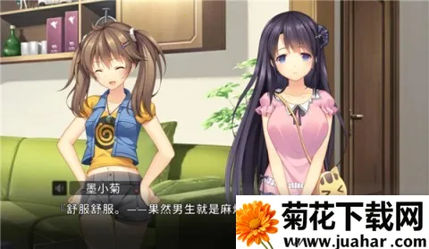 三色绘恋CE安卓版手机版 三色绘恋CE安卓版手机版