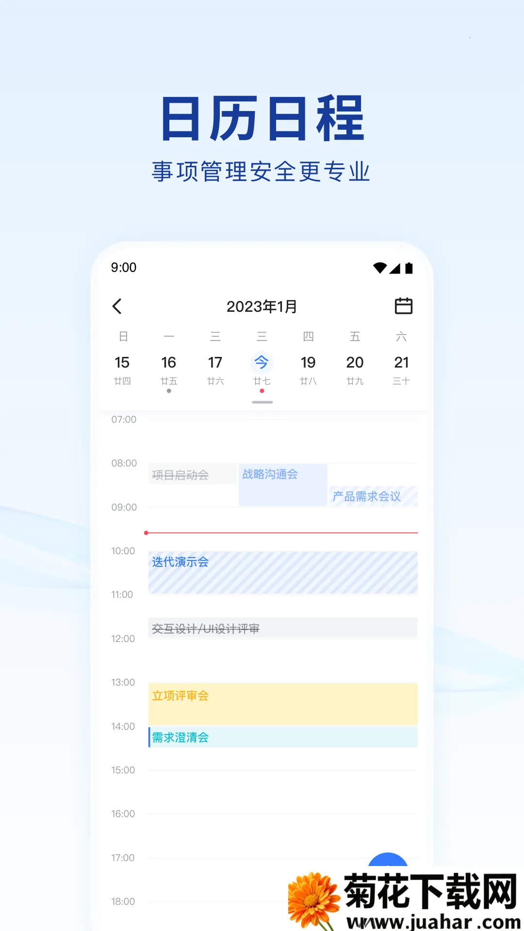 ����2025����v9.2.4-21661 ��Ѱ�