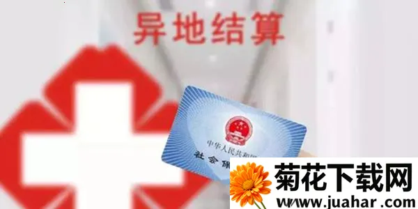 12366��˰����(��˰����ƽ̨)