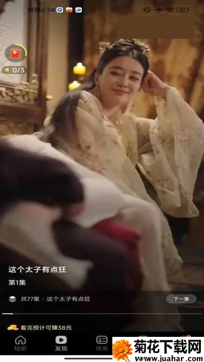 Ȥ�����а�׿���ֻ���v1.0.1 �ٷ�����