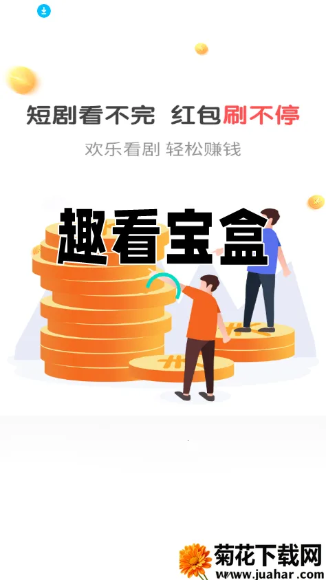 Ȥ�����а�׿���ֻ���