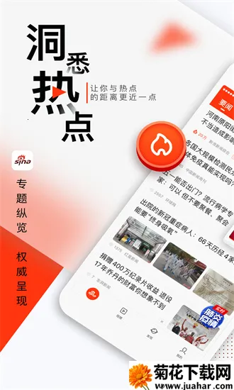 ��������(������Ѷƽ̨)v8.54.0 ��׿��