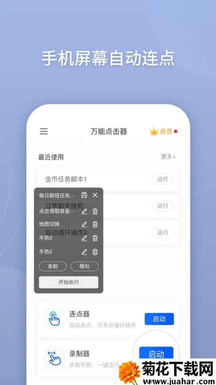 ��ӳ������׿���ֻ���v2.6.0 ��Ѱ�