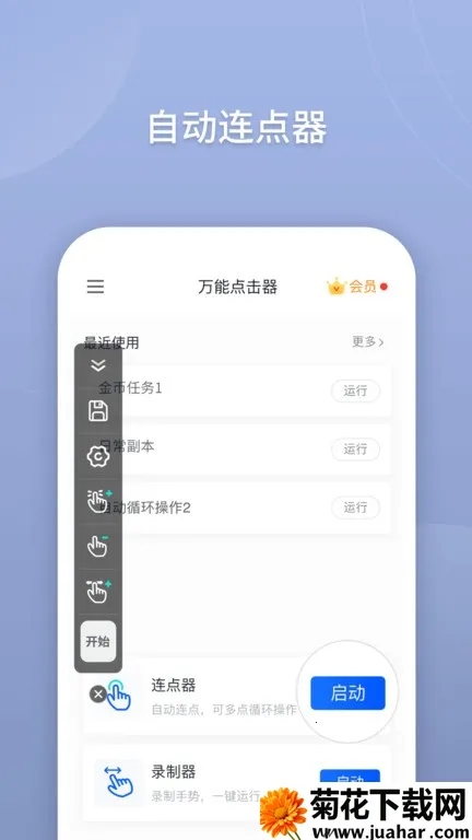 ��ӳ������׿���ֻ���v2.6.0 ��Ѱ�