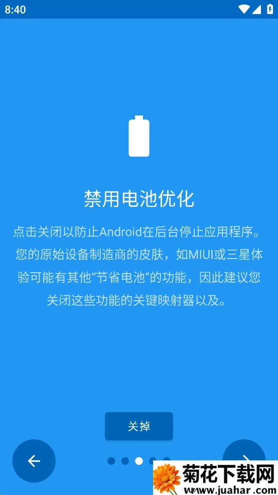 ��ӳ������׿���ֻ���v2.6.0 ��Ѱ�