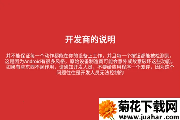 ��ӳ������׿���ֻ���