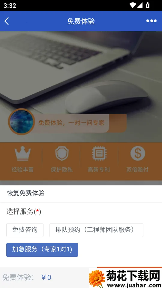 �ָ���ʦ(���ݻָ�����)