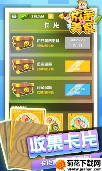 ������ʳ2025�ٷ����°汾v0.1 �ֻ���