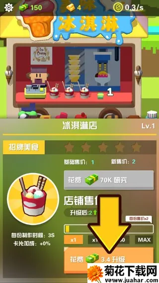 放置美食2025官方最新版本 放置美食2025官方最新版本