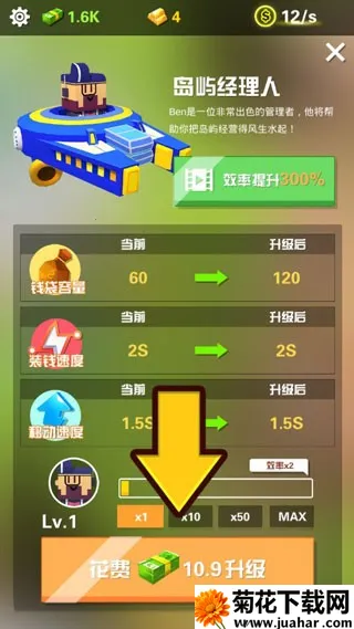 放置美食2025官方最新版本 放置美食2025官方最新版本