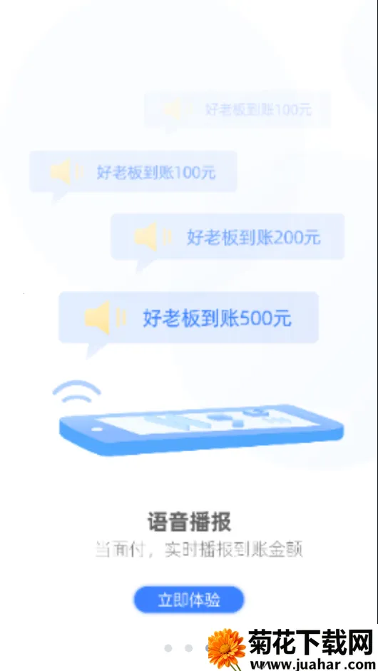 ������(�̻��տ��)v1.0.0 �ֻ���