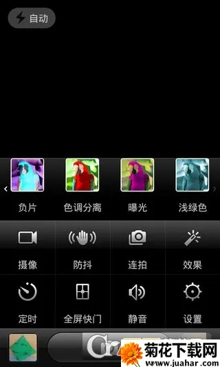 miui���(�๦���������)v5.4.000430.1 �ٷ�����