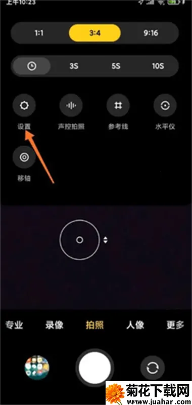 miui相机(多功能相机软件) miui相机(多功能相机软件)