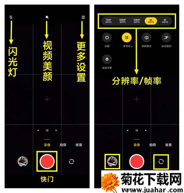 miui相机(多功能相机软件) miui相机(多功能相机软件)