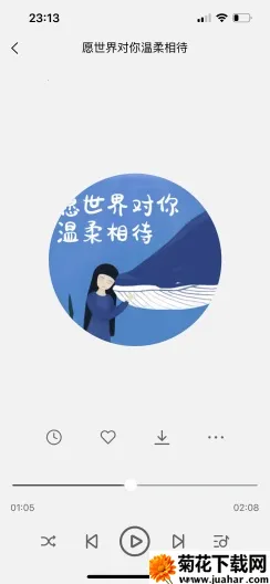 LISTEN1(���ֲ�������)v1.7 ��׿��