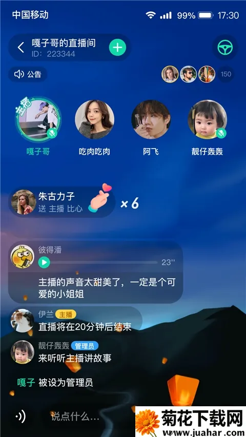 �����޵�����������׿���ֻ���v1.0 �ֻ���