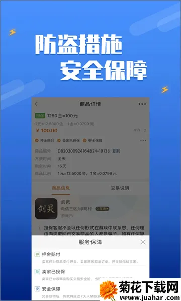 �����޵�����������׿���ֻ���v1.0 �ֻ���