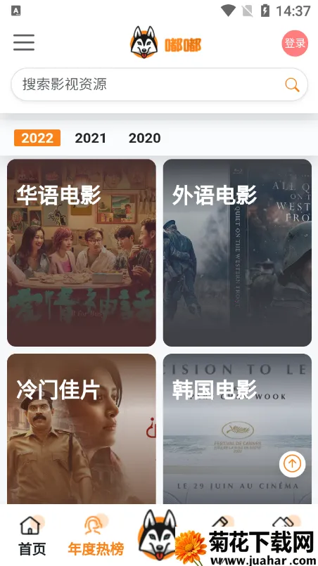 �����޵�����������׿���ֻ���v1.0 �ֻ���