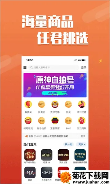 �����޵�����������׿���ֻ���v1.0 �ֻ���