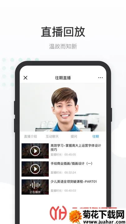 ���޿������������ֻ���v2.11.1 �ֻ���