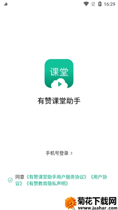 ���޿������������ֻ���v2.11.1 �ֻ���