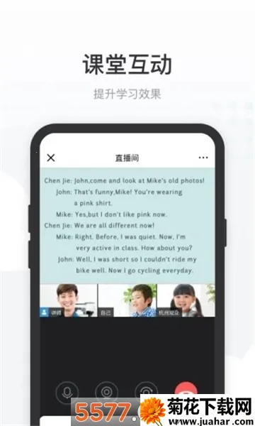 ���޿������������ֻ���v2.11.1 �ֻ���