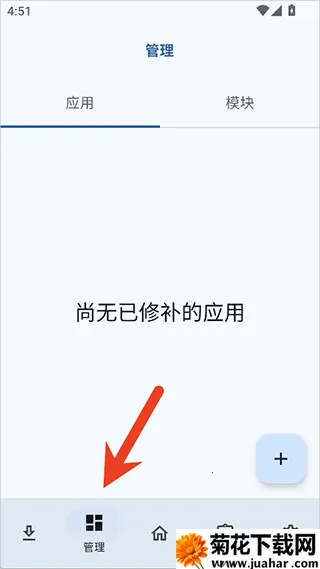 NPatch�����ֻ���v0.6.1 ��׿��