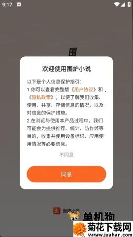 Χ¯С˵(С˵�Ķ�����)