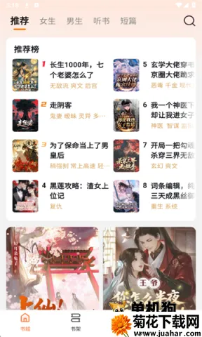 Χ¯С˵(С˵�Ķ�����)