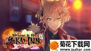 ��ӭ���������ù�(�����ùݾ�Ӫ��Ϸ)v3.1.9 �ٷ�����