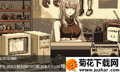 ����ҽ��(�������ҽ����Ϸ)v1.0.0 ��׿��